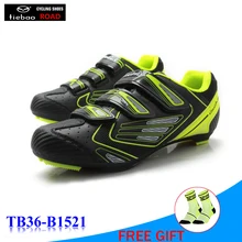 TIEBAO original superstar equitation bicycle shoes road zapatillas hombre sneakers men womens athletic bike shoe racing