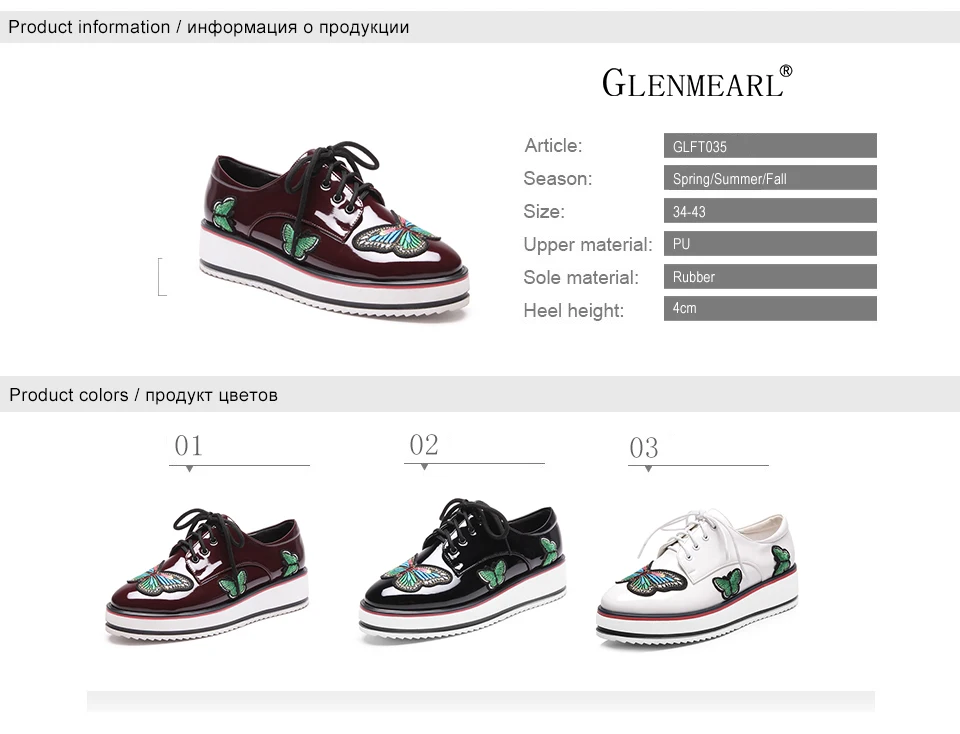 1 platform shoes