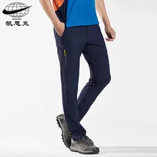Тонкий Пеший Туризм Восхождение Брюки Молния Fly влюбленных Открытый дышащая Для женщин Для мужчин Однотонная одежда летние брюки эластичный быстросохнущая