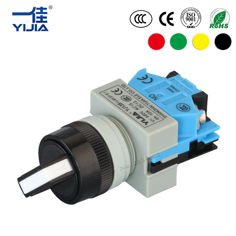 Momentary Selector Rotary Button Switch 2 position Self Reset 1NO/NC