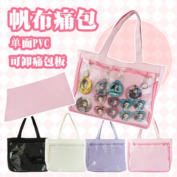 

4Colors Anime Comic Show Dolls Canvas Bag Sweet Lolita Single side Transparent Clear Itabag Shoulders Bag Cosplay Handbag Canvas