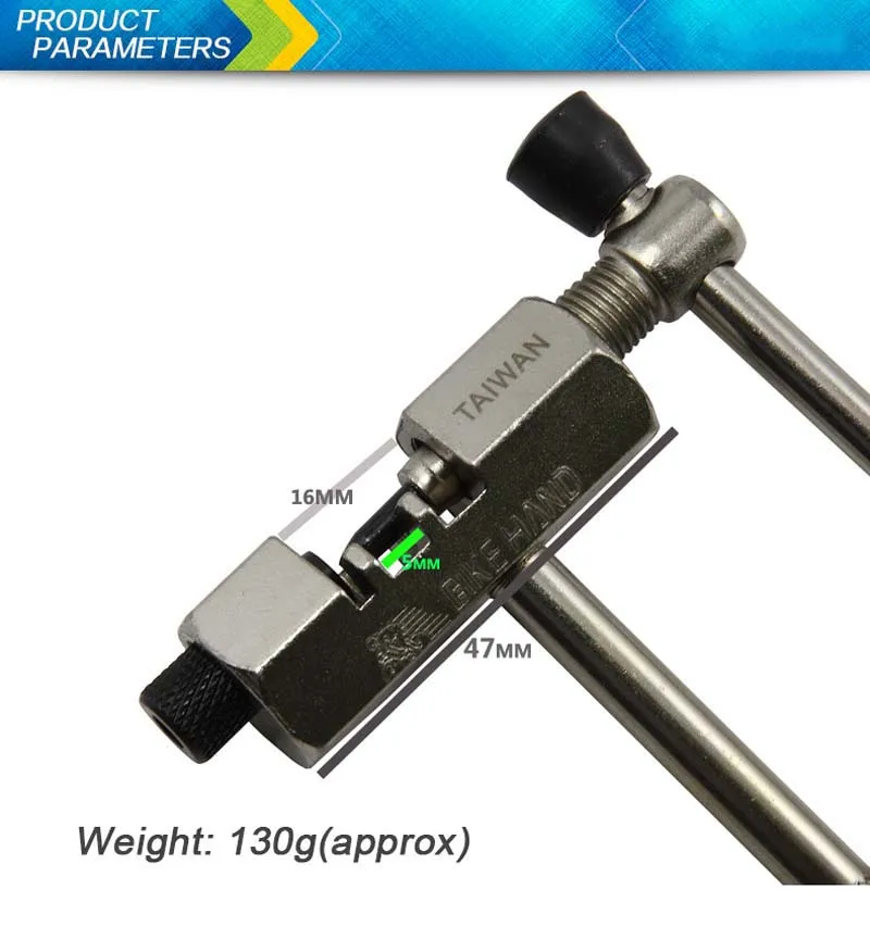 bicycle repair tool (7)