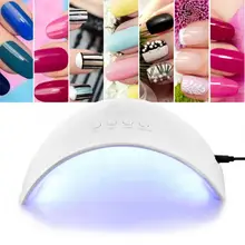 Лампа для ногтей 24 Вт УФ/светодиодный сушилки для ногтей датчик синхронизации для отверждения гель-лака инструменты для дизайна ногтей лампа для ногтей