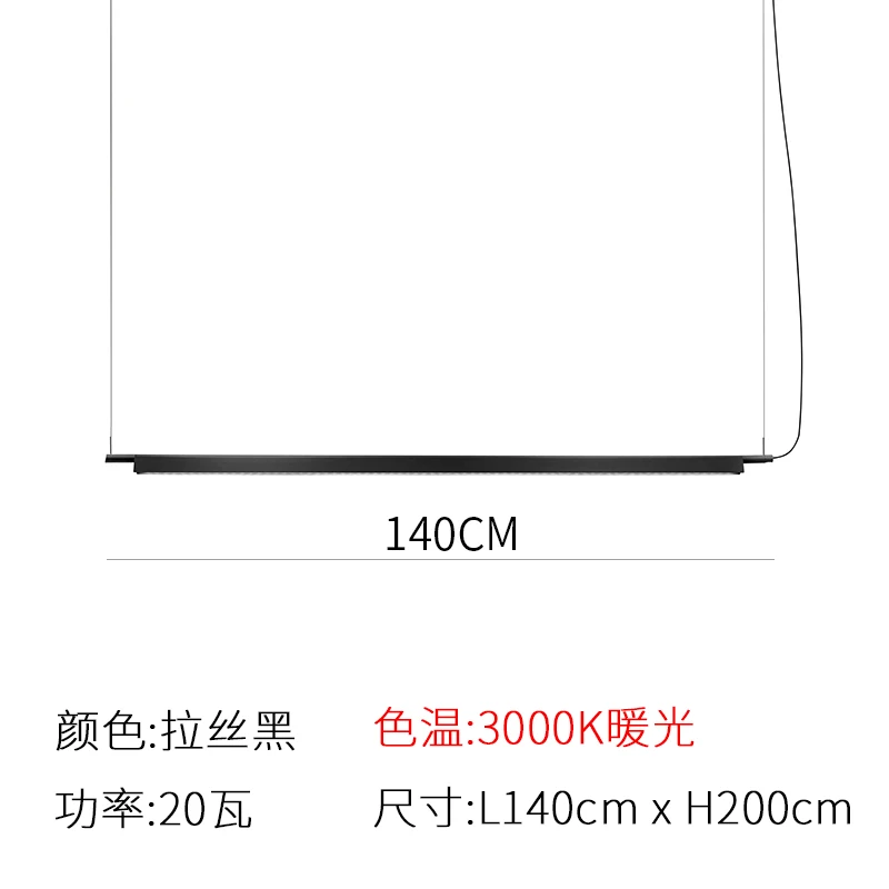Постсовременные простые подвесные лампы для офиса, роскошная столовая, ресторан, кухня, подвесные лампы, индивидуальный алюминиевый светодиодный светильник - Цвет корпуса: black 140cm