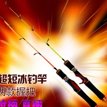 Albacore короткая ручка ледяной Удочка плот