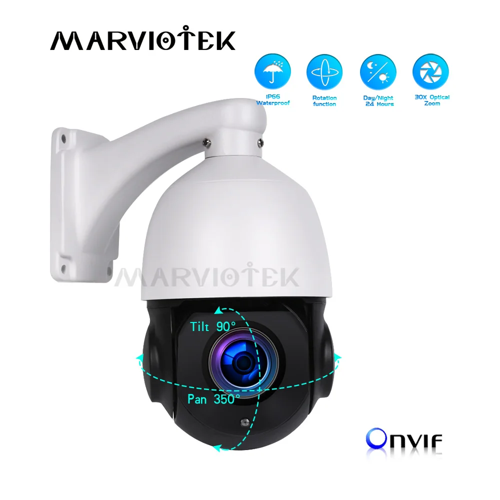 PTZ IP камера наружная 5MP 30X зум ip onvif CCTV панорамирование/наклон/зум Домашняя