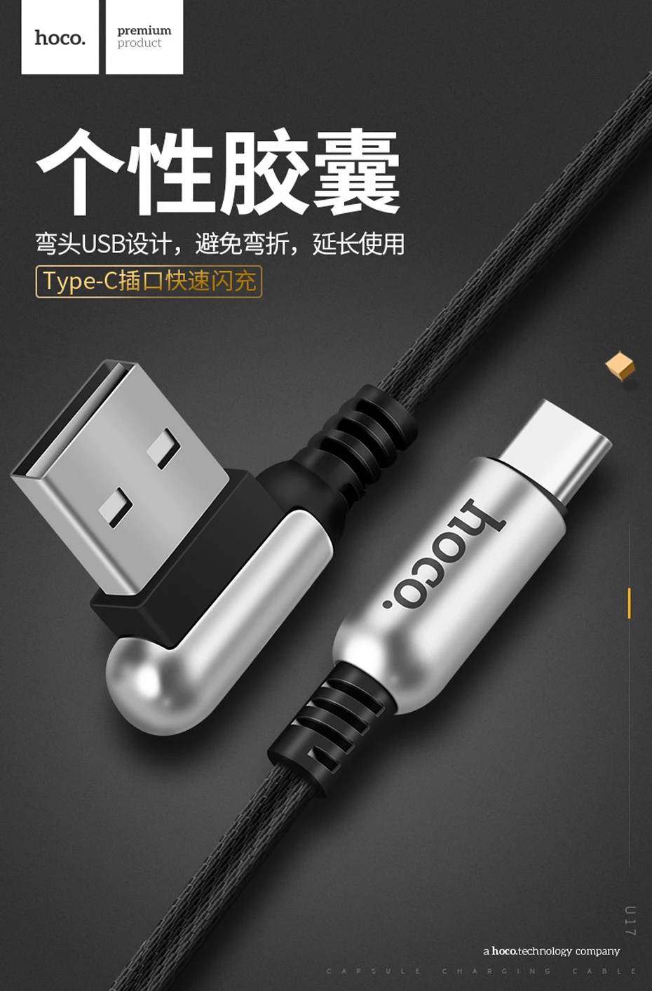 НОСО 2.4A цинковый сплав 90 градусов Зарядный Дата Кабель Type C к USB для Samsung Xiaomi Huawei для Передачи Данных Зарядка для Samsung LG Sony HTC Xiaomi Шнур Зарядка для Самсунг Сони Сяоми ЮСБ Провод Тип Ц