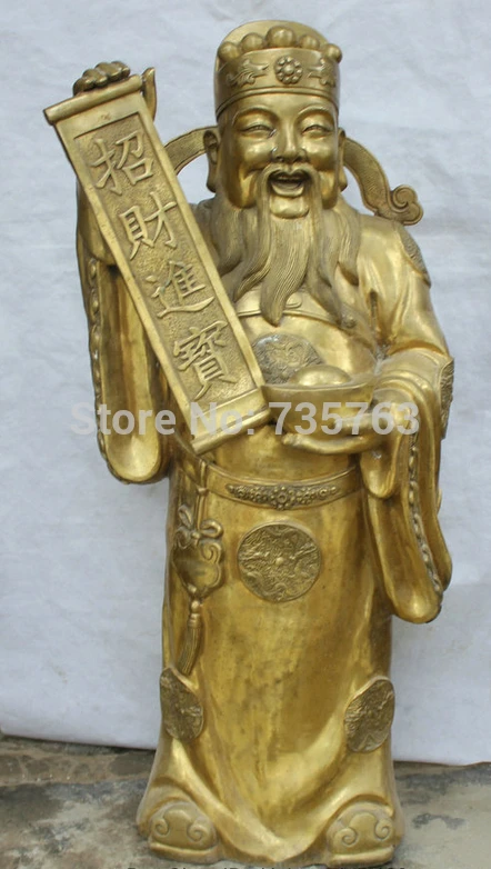 xiuli 001484 40&quot Chinese Folk Brass Stand Mammon Money Wealth God Yuan Bao Statue Sculpture | Дом и сад