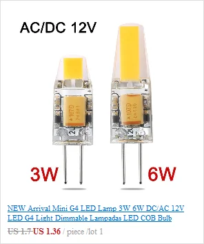 G4 Светодиодный светильник AC DC 12 В светодиодный светильник с затемнением COB G4 светодиодный светильник 3 Вт 6 Вт 360 Угол луча лампы заменить галогенные люстра-прожектор