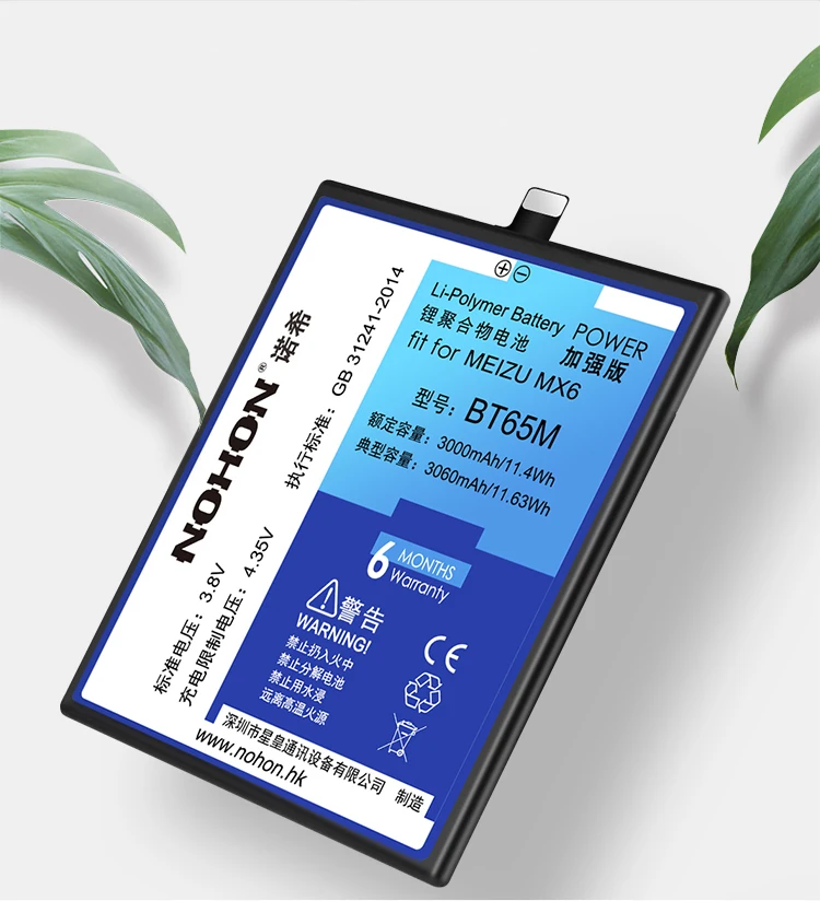 Nohon Battery For MEIZU MX6 6 BT65M 3000mAh 3060mAh built-in High Capacity Phone Li-polymer Bateria For MEIZU MX6  Battery+Tools Details (04)
