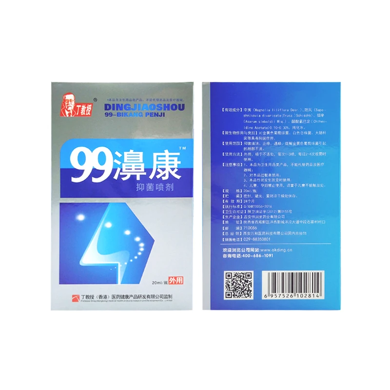 99 китайский традиционный медицинский травяной спрей, спрей для носа, лечение ринита, уход за носом, для лечения хронического ринита, синусит, спрей, лекарственные средства