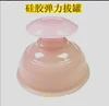 Silicone Elastic Vacuum Cupping Cups Body Massage Helper Suction Treatment Anti Cellulite Health Care Tool Therapy 2