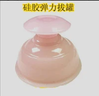 Silicone Elastic Vacuum Cupping Cups Body Massage Helper Suction Treatment Anti Cellulite Health Care Tool Therapy 2