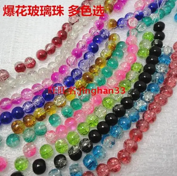 

8 mm Trendy Colors Round Shape Glass Beads DIY Accessories Mixed Colors 1000pcs/lots Free Shipping
