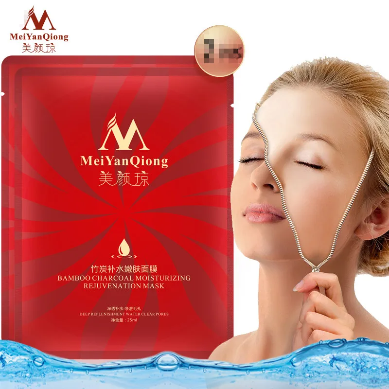 

2 Pcs 50ml Bamboo Charcoal Moisturizing Rejuvenation Mask Facial Care Deep Replenishment Water Clear Pores Plant Extracts TSLM2