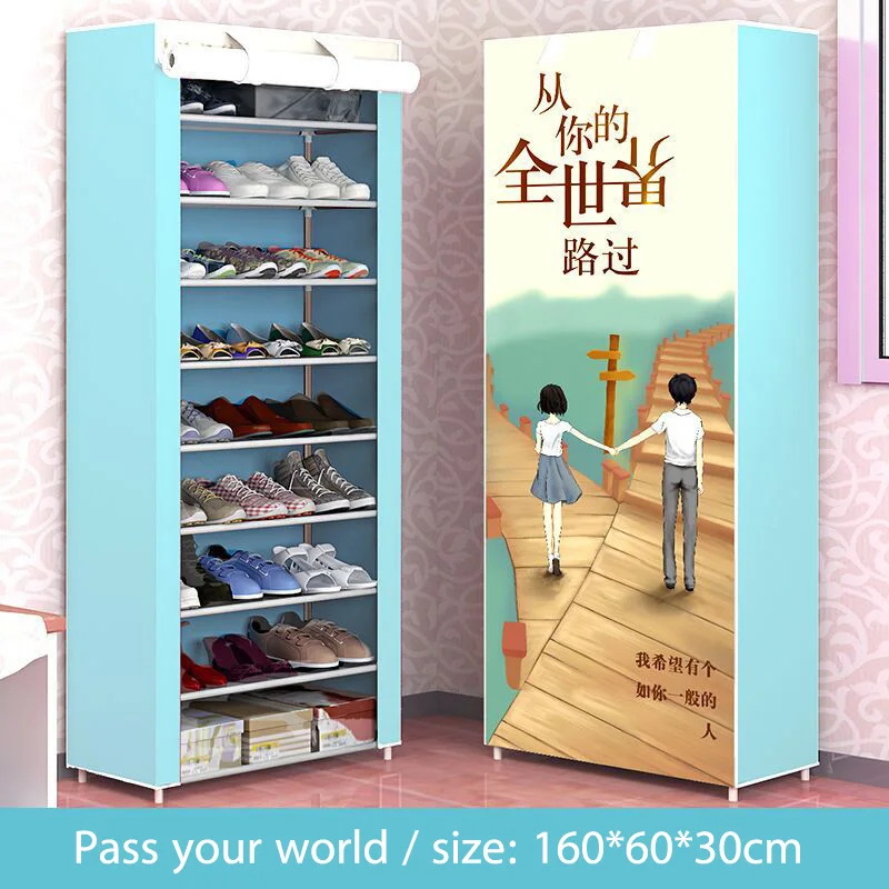Pass your world