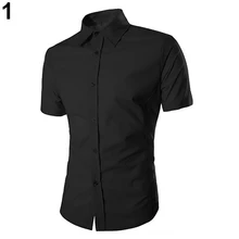 Модная мужская повседневная приталенная рубашка деловая рубашка с коротким рукавом и отложным воротником