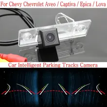 Lyudmila Car Intelligent Parking Tracks Camera FOR Chevrolet Aveo / Captiva / Epica / Lova / HD Back up Reverse Rear View Camera