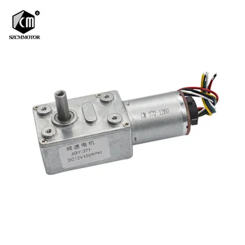 

6v 12v 24v 6rpm 10rpm 18rpm 23rpm 30rpm 40rpm 90rpm 150rpm self-lock Hall encoder worm gear reduction motor JGY370 Geared Motors