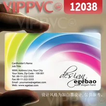 12038 создать визитную карточку бесплатно-матовые лица прозрачная карта тонкий 0,36 мм