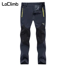 LoClimb мужские походные брюки для отдыха на природе ветрозащитные весенне-летние спортивные брюки для мужчин, для рыбалки, альпинизма, треккинговые брюки, AM206