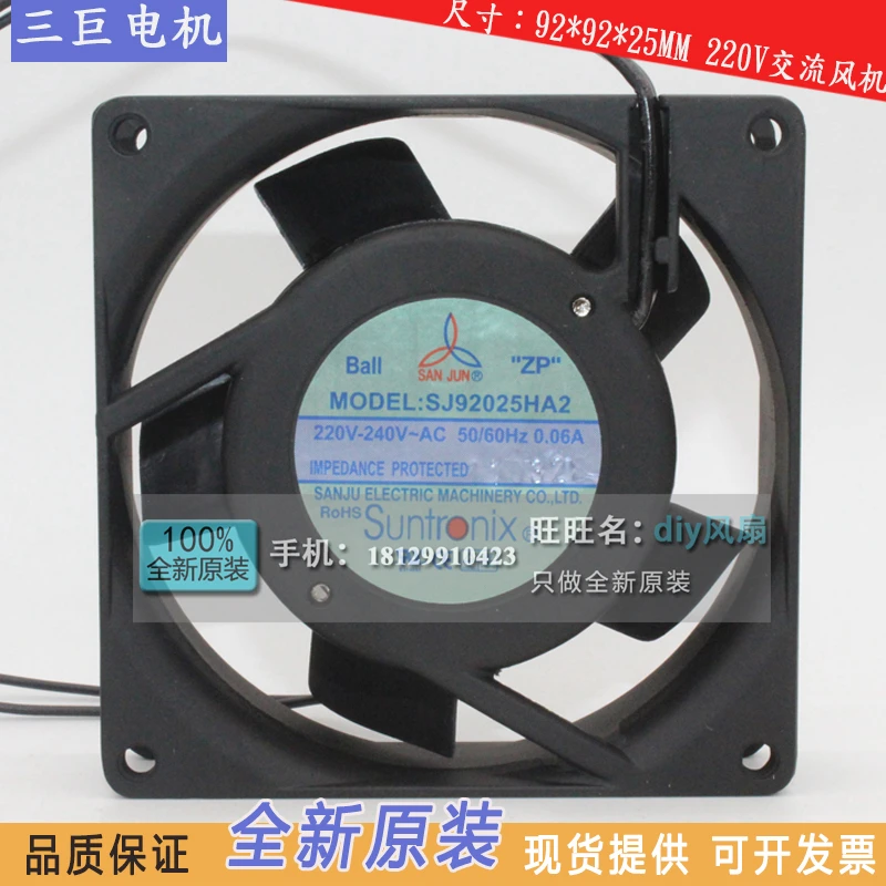 

Новый вентилятор охлаждения для san jun suntronix SJ92025HA2 HA1 220V 0.06A 9CM 9025