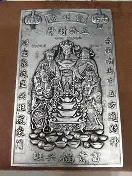 

Antique collection miscellaneous antique handicraft craze of five large copper road Fortuna send wood base Lucky House