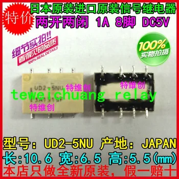 

UD2-5NU original authent and new Free Shipping