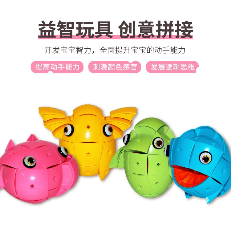 

Plastic Magnetic Egg Ball Toy Children Magic Creative Assemble Inserting Blocks Wisdom Magnetic Buliding Block for Kids Gift