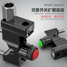 Аксессуары для мотоцикла SPIRIT BEAST, велосипедные фары, переключатель для мотокросса, громкоговоритель, кнопочный двигатель, вкл.-ВЫКЛ., инструмент для самостоятельного запуска