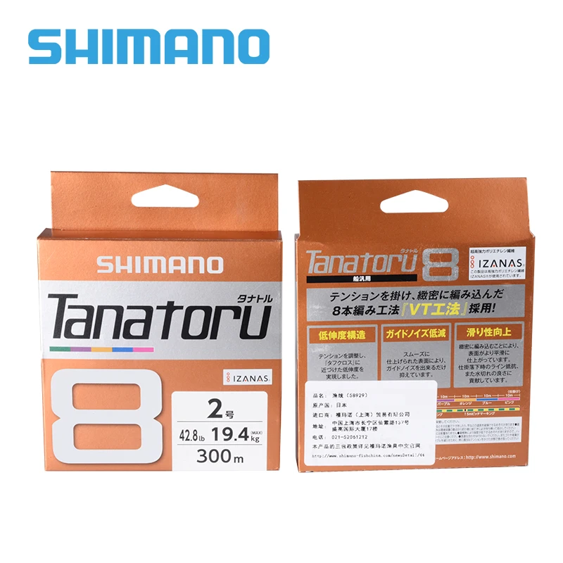 100% оригинальная плетеная рыболовная леска SHIMANO TANATORU X8 PE 300 м многоцветная 2 0 #/3 #/4 #