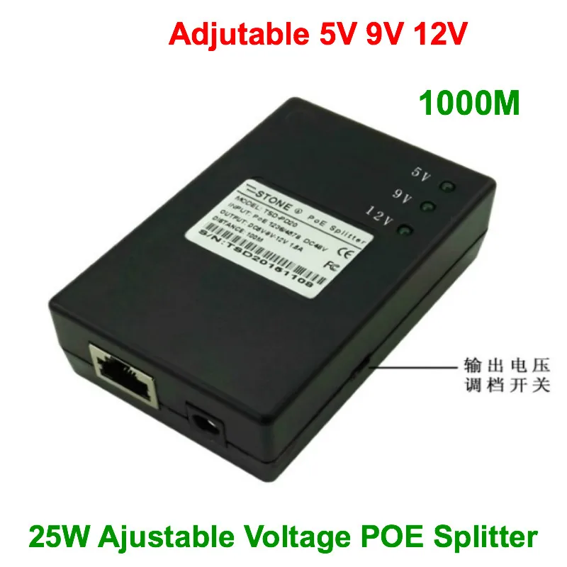 Lihmsek 25W Регулируемый POE сплиттер напряжение 4A 5 V/2.5A 9 V/2A 12V 25W 802.3af стандарт 1000M мощность для CCTV IP свободный от камер корабль