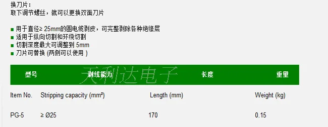 SLITTER FIBER OPTIC (1).JPG