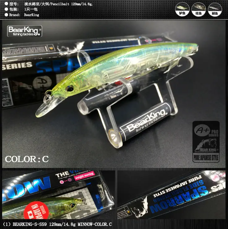 Retail 2016 good fishing lures minnow,quality professional baits 12.9cm/14.8g,bearking hot model crankbaits penceil bait popper