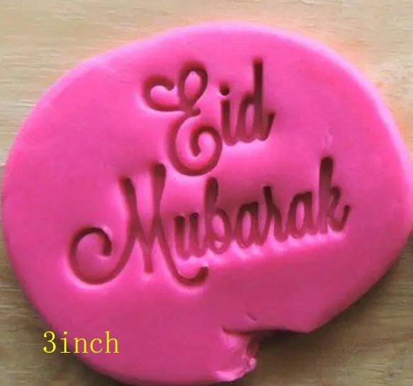 Cake Decoration 3inch Eid Mubarak Cutter Stamp Embosser Holiday Fondant Plastic Cutter Cake Mould Tools Fondant Baking Cake Molds Aliexpress Cake Decoration 3inch Eid Mubarak Cutter Stamp Embosser Holiday Fondant Plastic Cutter Cake Mould Tools Fondant Baking Cake Molds Aliexpress