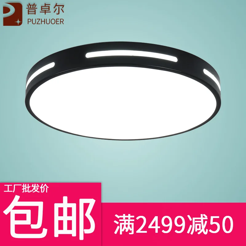 

TUDA LED Ceiling Lamp Nordic Living Room Bedroom Room Acrylic Ceiling Lamp Round Wrought Iron Ceiling Lamp 110V 220V