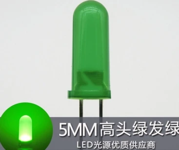 ODM специальное сквозное отверстие рассеянмм ное светодио дный 5 мм зеленые светодиодные диодные световые бусины 5*12 мм