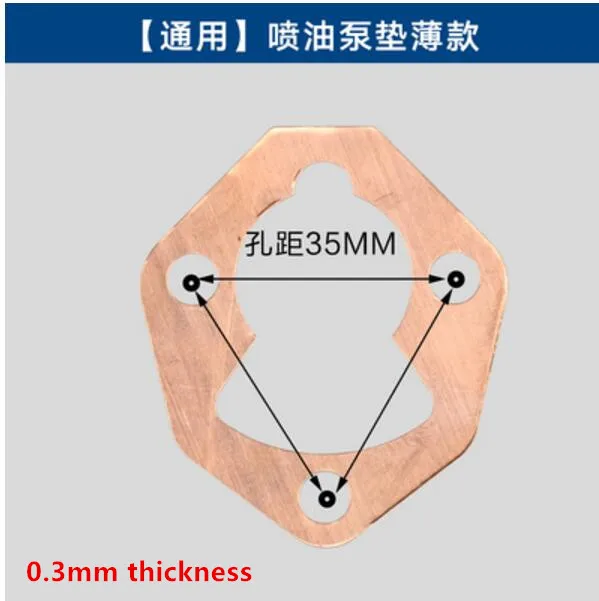 0.3MM