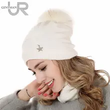 Новинка, женская теплая зимняя шапка с меховой подкладкой, мягкие шапочки, шейный шарф, пять звезд, вязаная шапка, модная кепка с помпонами