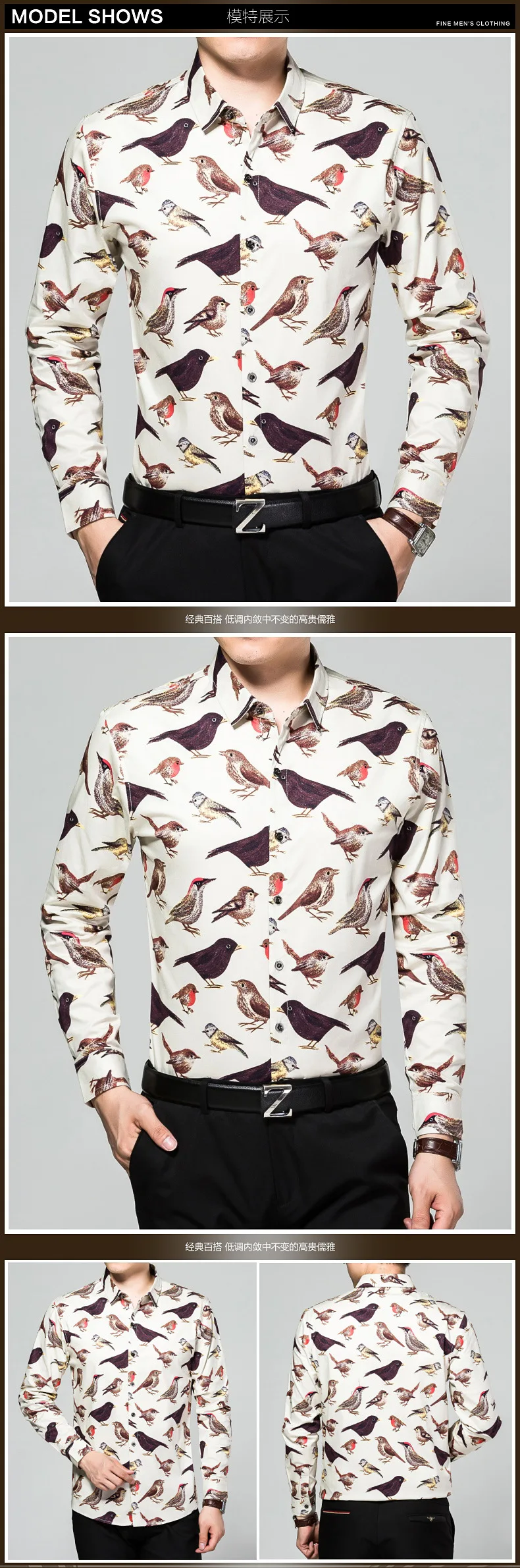 Рисунок с птицами с животным узором модная повседневная мужская рубашка с длинными рукавами Новое поступление мерсеризованная хлопковая качественная рубашка из бутика m-xxxl