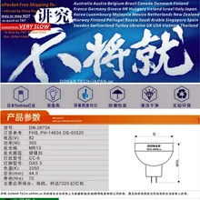 DN-28704 82 V 300 W FHS 93520 13634 82V300W MR13 GX5.3 AV Фото Дисплей галогеновая лампочка проектор лампа