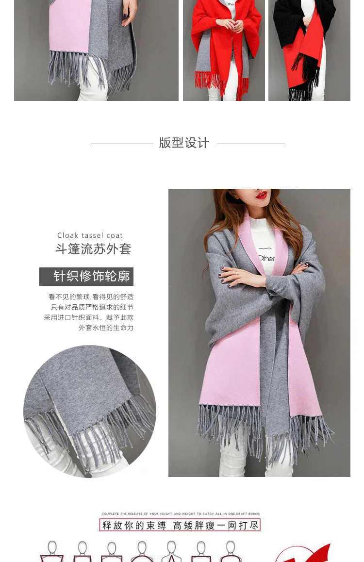 Tanie Jesienno-zimowa moda damska frędzle z dzianiny ponczo kobiety solidny frędzel sklep