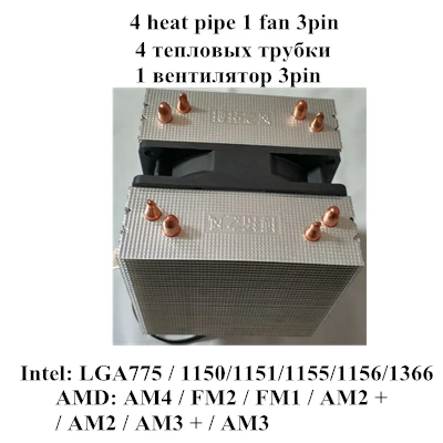 4 6 тепловым стержнем heat pipe Процессор кулер Intel 775/1150/1151/1155/1156/1366 2011 AMD 4pin dual-башня охлаждения 9 см вентилятор светодиодный светильник - Цвет лезвия: Heat pipe