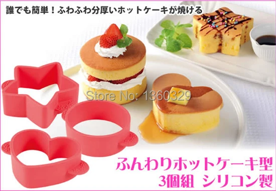 Moule A Gateau En Silicone Sous Forme De Casseroles Pour La Cuisson De Gateaux œufs Frits Riz Bonne Machine A Crepes 2 Pieces Lot Livraison Gratuite Aliexpress