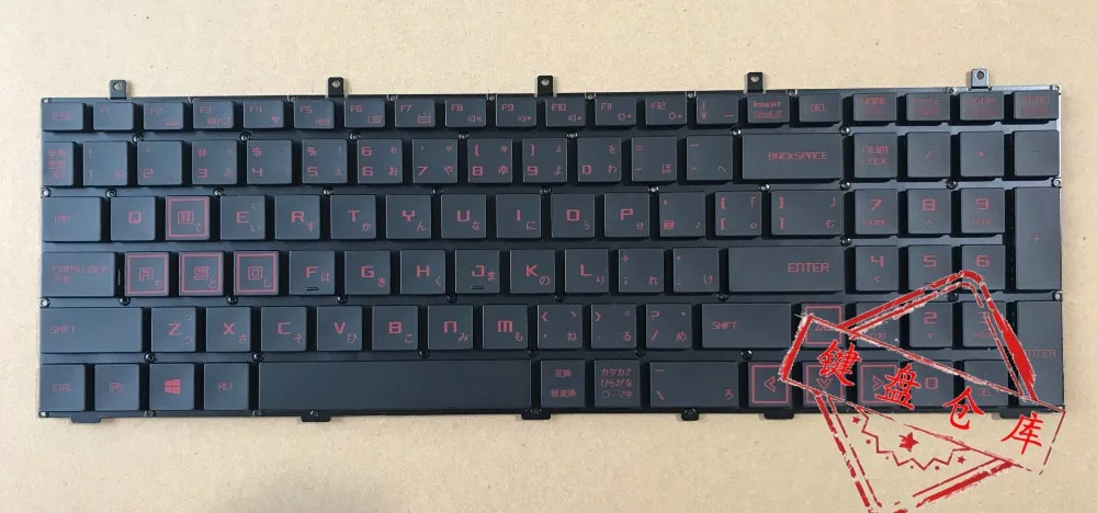 

New keyboard for MECHREVO 15.6inch MR X6Ti-M2 X6-LE03 X7Ti US/JAPANESE layout