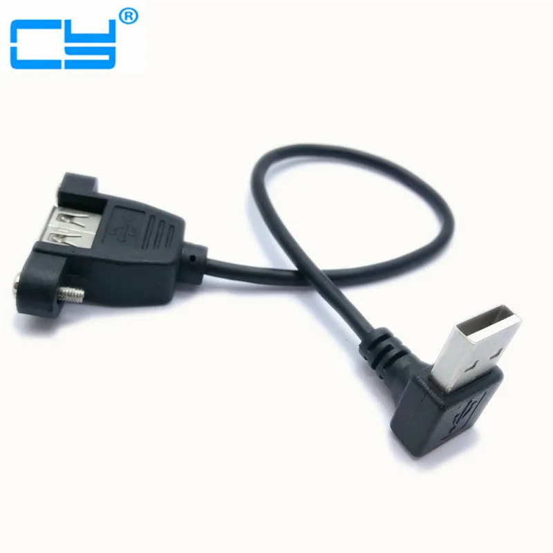 25cm USB 2.0 A Female Panel Mount to USB 2.0 A Male Left Angled Extension Cable