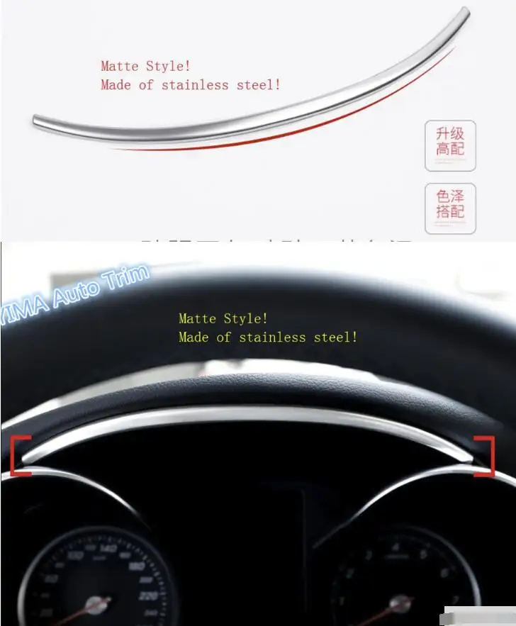 Lapetus Car Styling Dashboard Up Edge Side Lid Plate Cover Trim Fit For Mercedes Benz GLC