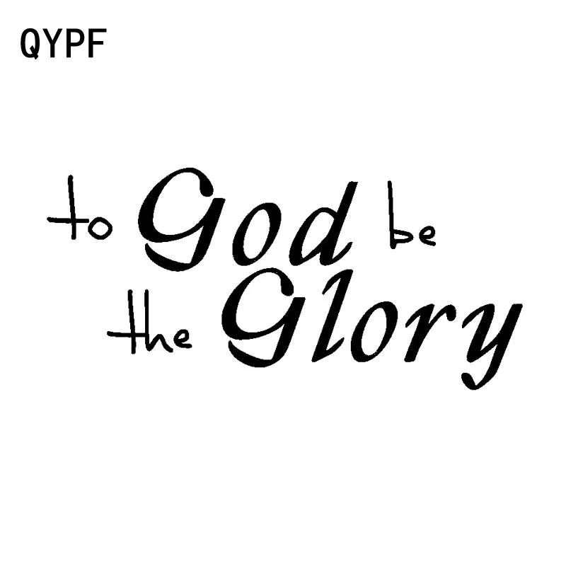 QYPF 15 1 см * 7 веселое украшение для Божьей славы виниловая наклейка на машину
