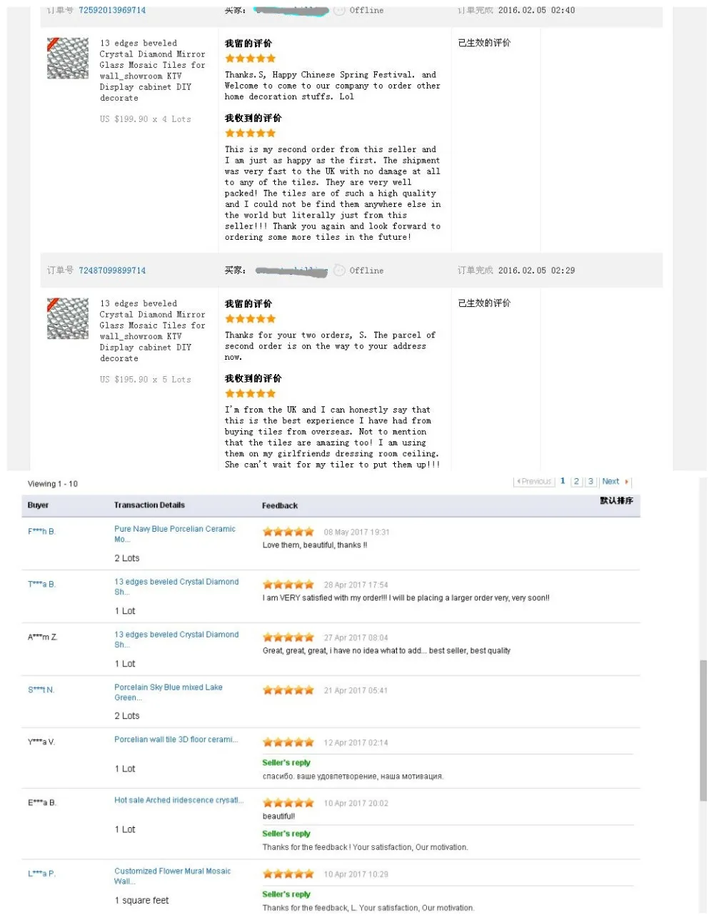 FEEDBACK