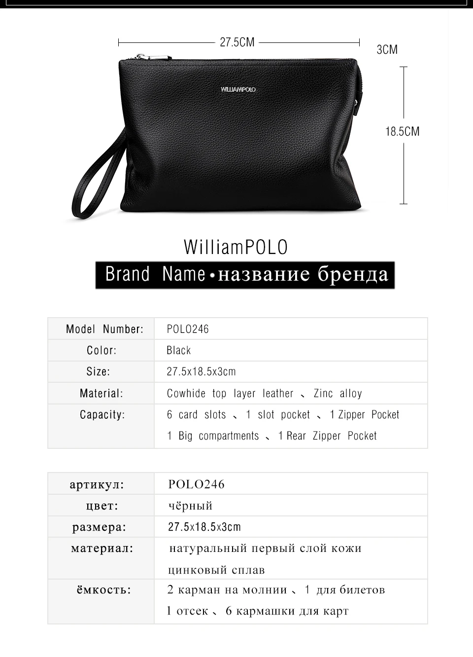 POLO246_02